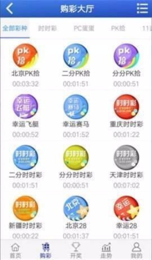 快8走势图一定牛app旧版下载