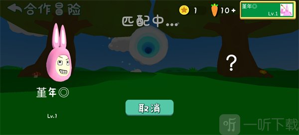 超级兔子人联机版无广告游戏下载