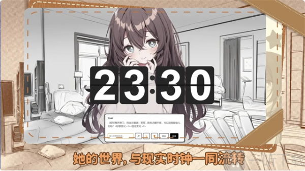 妹居物语最新版手游下载安卓2.05.0