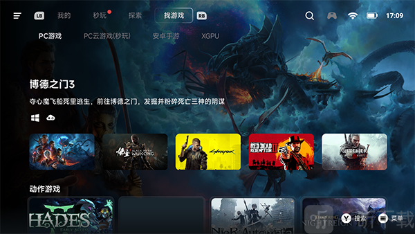 盖世pc模拟器下载5.0.3版本