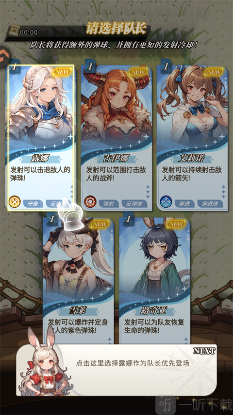 晴空双子小程序版免费版下载