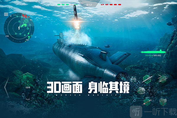 现在战舰国际服下载安装