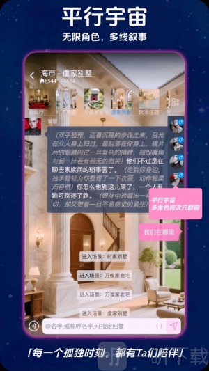 幽光app下载最新啊不能