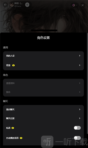 Pada问小白app下载