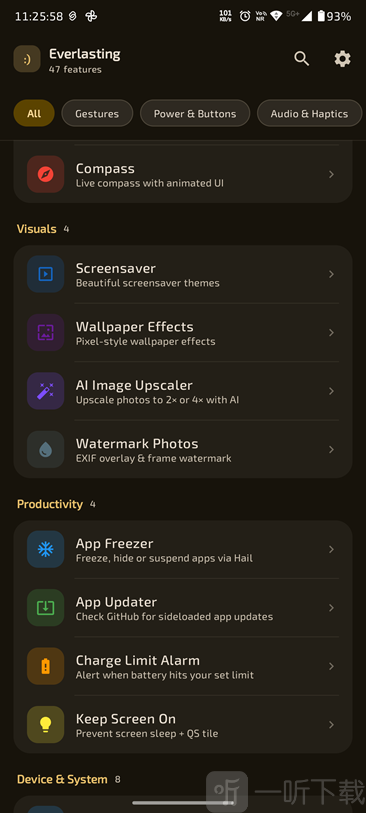 Everlasting Android Tweak最新版app下载