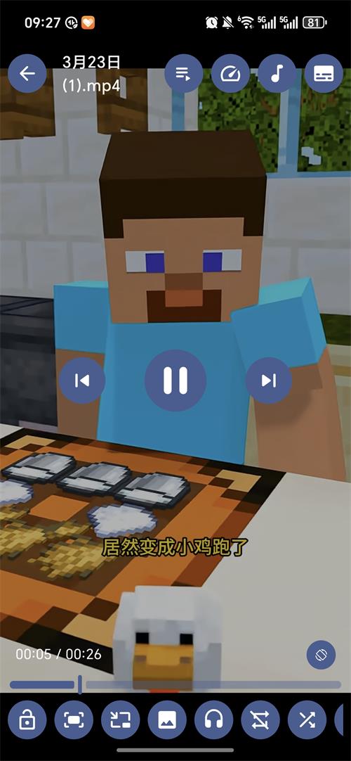 One Player播放器app下载