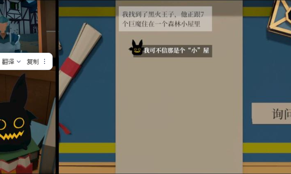 一名卫兵走进了一间酒馆手机版游戏下载