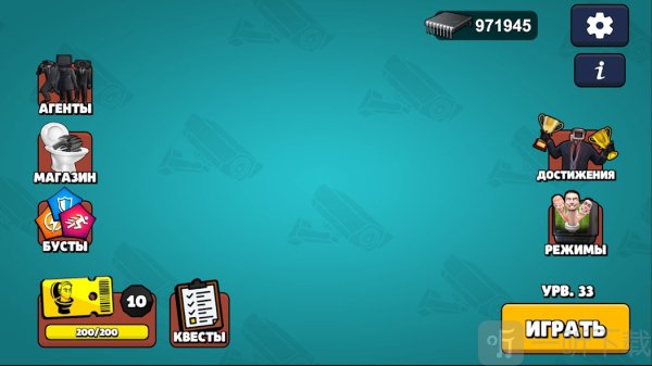 厕所公司游戏手机版下载