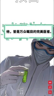 Goda漫画下载中文版