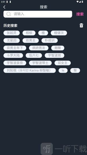 幽光app下载最新啊不能