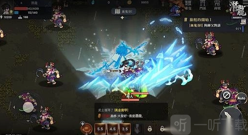 潜龙像素武侠手游下载
