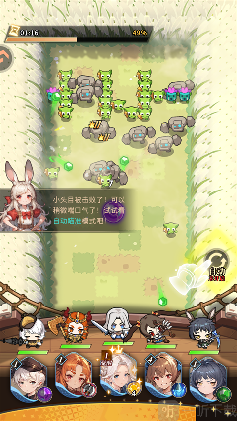 晴空双子小程序版免费版下载