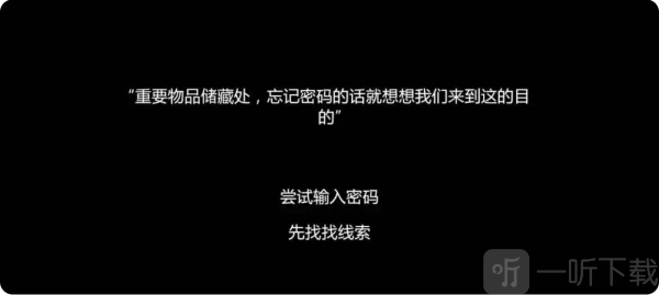 未至之境游戏免费下载