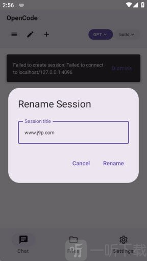 OpenCode Client智能编程助手app下载