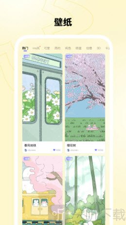 xScreenDash小组件app下载