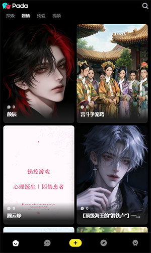 Pada问小白app下载