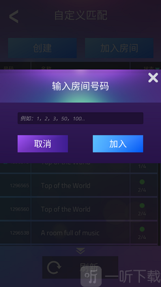 钢琴块3免费版中文版下载