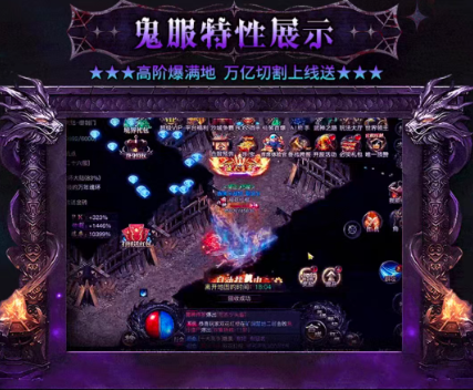 马年盲盒传奇手游最新版下载