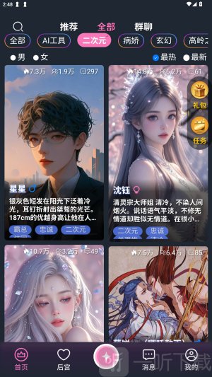 幽光app下载最新啊不能