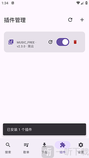 Mick Music手机版app下载