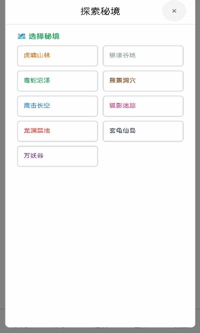 模拟宗门手游下载