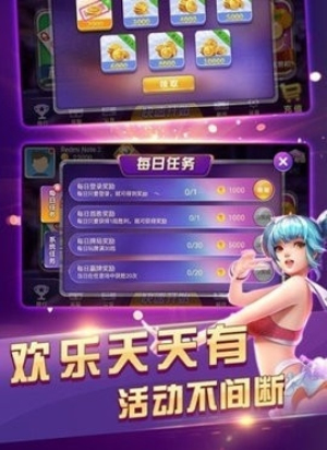 全民炸翻天最新版本下载