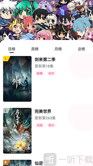 OMOOTV下载安卓手机版