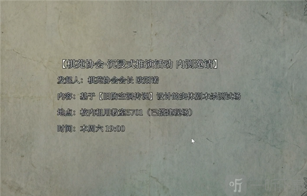澄心大学游戏手机版下载