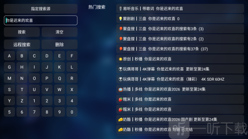 青木BOX最新版安装包下载