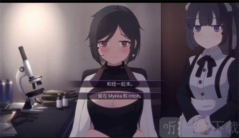死神哪有这么可爱完整版安卓下载