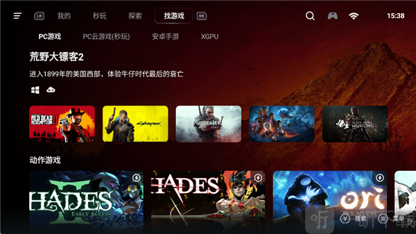 盖世pc模拟器下载5.0.3版本
