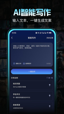创作林小程序app下载