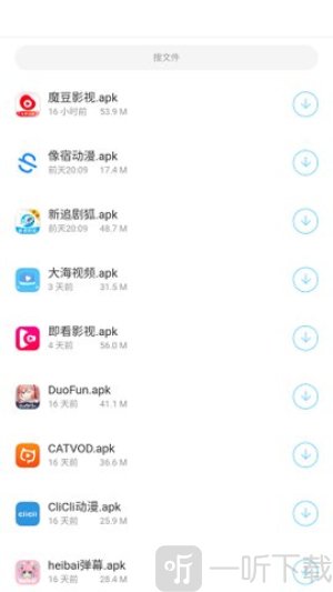 小熊软件库6.0最新版下载