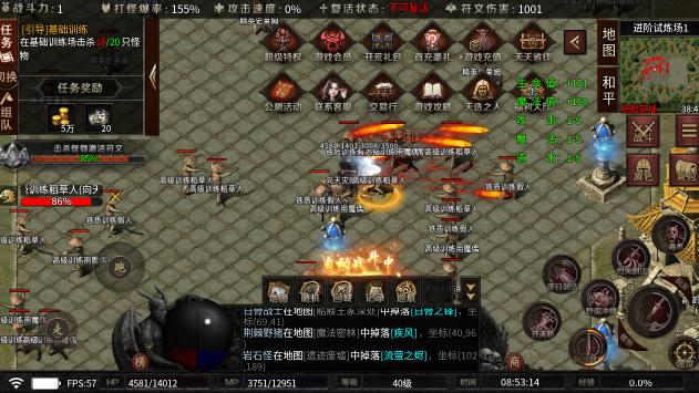 地狱猫烈战传奇手游下载