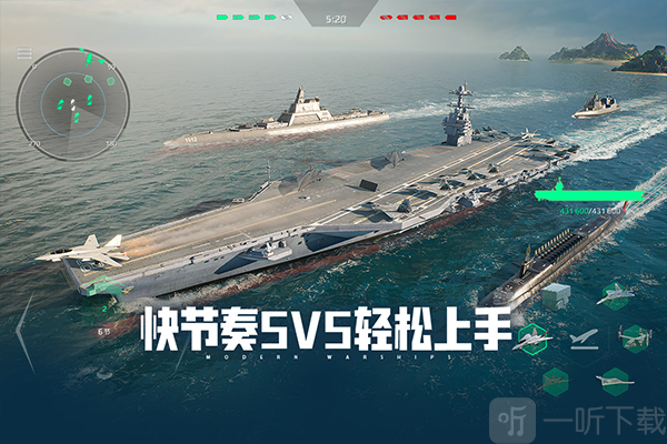 现在战舰国际服下载安装