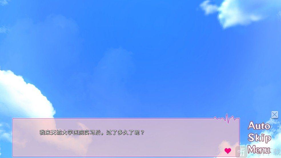 我和她的研修日志汉化安卓版下载