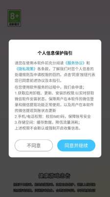 财运消消乐赚钱版游戏下载