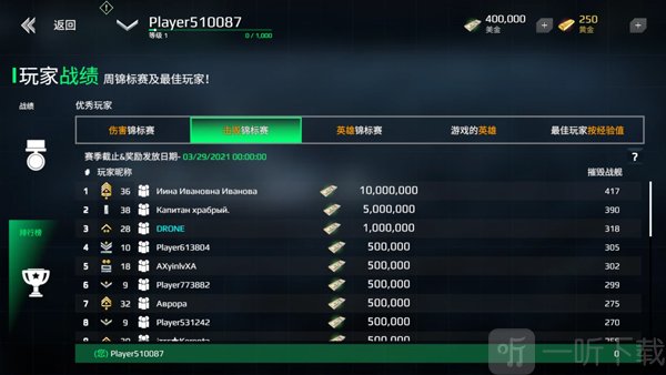 现代战舰2最新版游戏下载