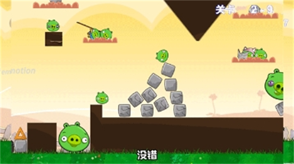 愤怒的植物大战僵尸捣蛋猪版免费下载