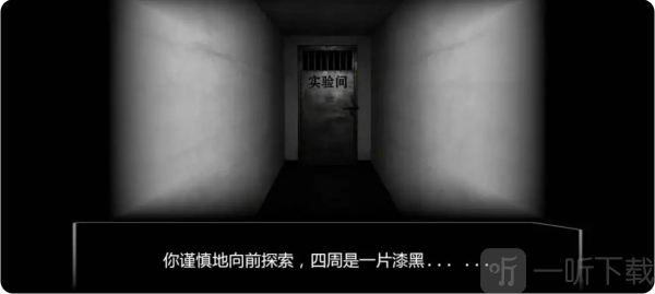 未至之境游戏免费下载