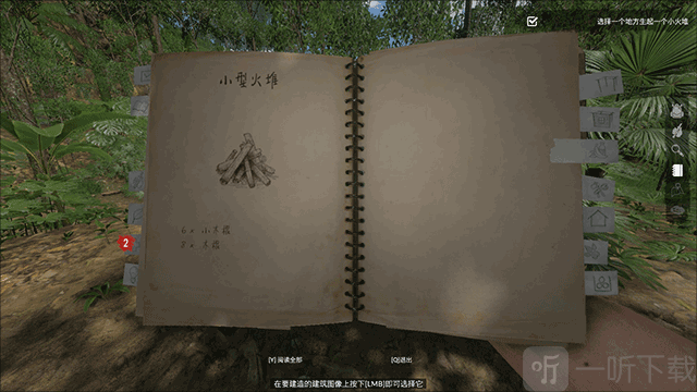 绿色地狱游戏手机版下载
