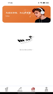 全部音乐免费唱app下载免费版