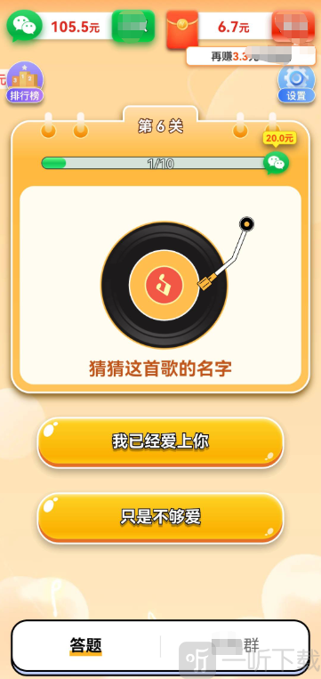 金曲宝库赚钱版下载