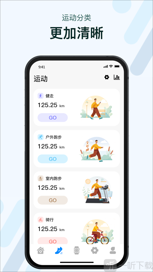 M2 Wear智能手表app下载