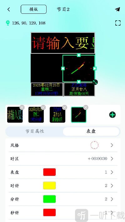 屏小果app免费下载安装
