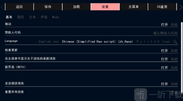 女忍训练师中文版本下载