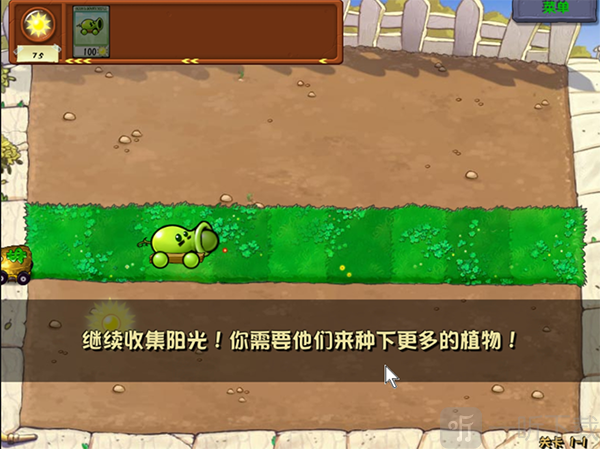**大战僵尸超模版下载手机版