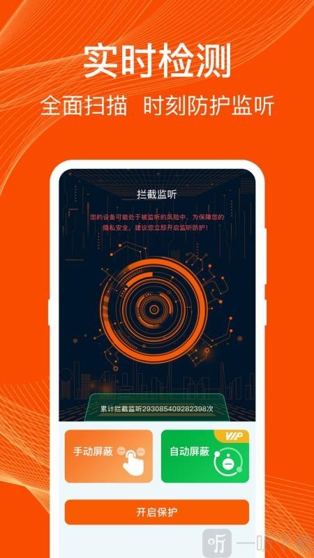 录音REC通话录音机app免费下载安装