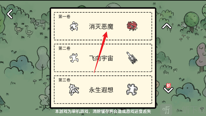 超级人生游戏下载