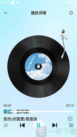 气球音乐播放器app下载手机版